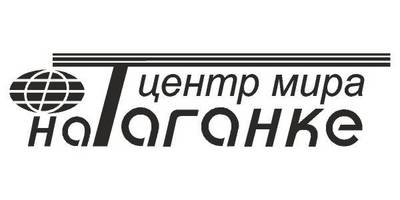 Centr Mira na Taganke