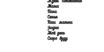 Топпер скоро буду