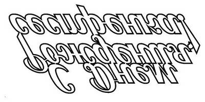 Топпер с днем рождения, сестренка