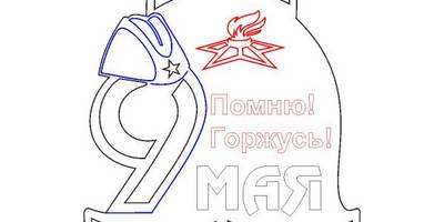 9 мая фанерная заготовка