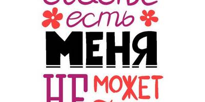 Открытка на 8 марта 7