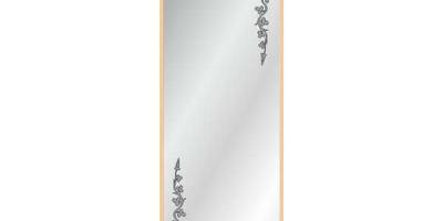 Прямоугольный орнамент 0942