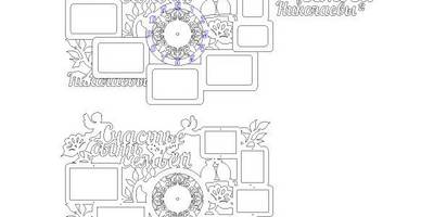 Часы фоторамка счастье быть семьей 7 фото