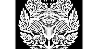 Японский узор 535