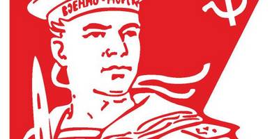 9 мая военно-морской флот