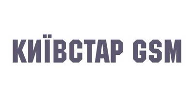 Kievstar GSM logo