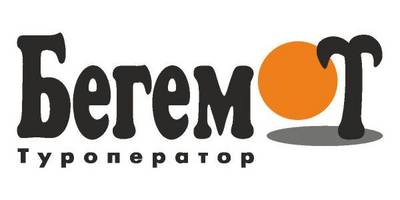 Begemot tour logo
