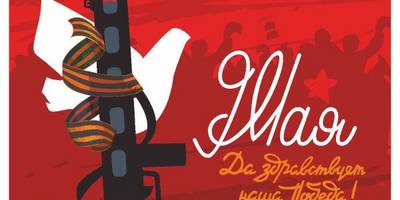 Шаблон рисунок к 9 мая - 6