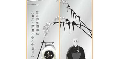 Прямоугольный орнамент 0529