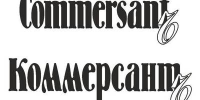 Commersant print house logo