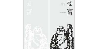 Прямоугольный орнамент 2682