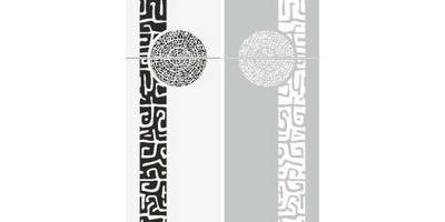 Прямоугольный орнамент 2230