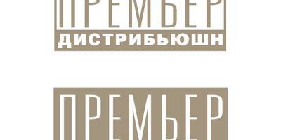 Premier Distribution logos