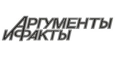 Argumenty&Facty logo