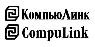 CompuLink logo
