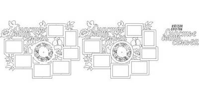 Часы фоторамка счастье быть семьей 980х720