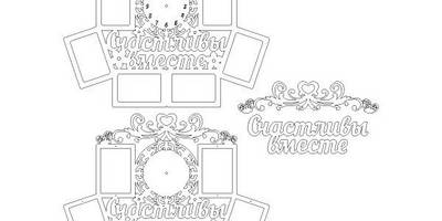 Часы фоторамка вензель 690х540