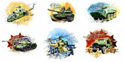 23 февраля векторная графика