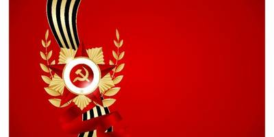 День победы картинка №5