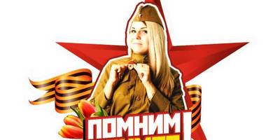 Шаблон на окно 9 мая