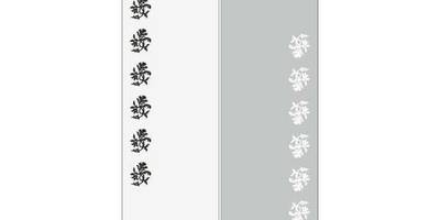 Прямоугольный орнамент 2234