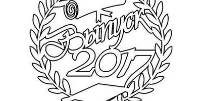 Топпер выпускной