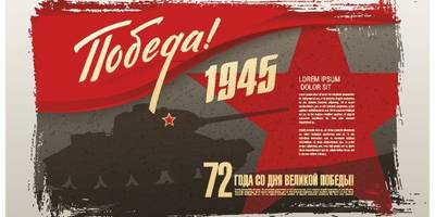 Заготовка на 9 мая - 2