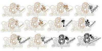 8 марта магниты с именами