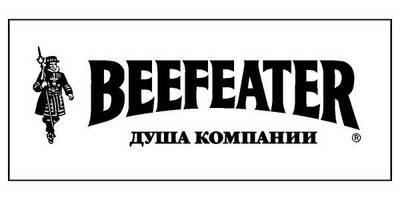 Beefeater b&w logo