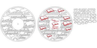 Часы с благодарностью от учеников за знания