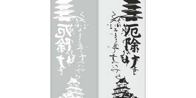 Прямоугольный орнамент 2426