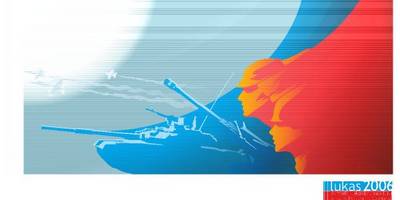 9 мая силуэты армия