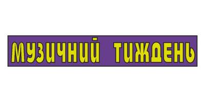 Muzychny Tyzhden logo