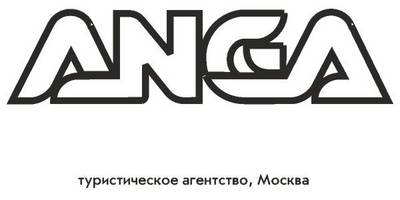 ANGA Travel agency