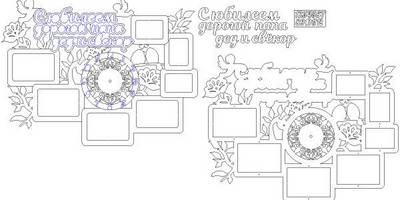 Часы фоторамка с юбилеем папа дед и свекр