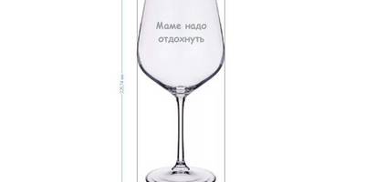 Маме надо отдохнуть