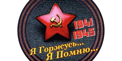 Цветные картинки к 9 мая