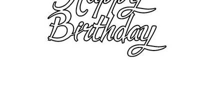 Топпер happy birthday v4