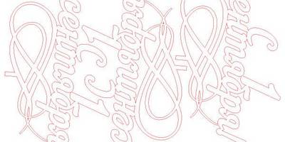 Топпер с 1 сентября для фанеры