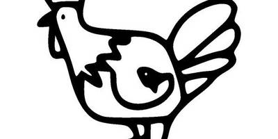 Животные 2496