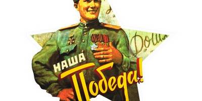 Баннер 9 мая вектор