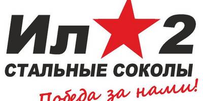 9 мая шаблон надписи