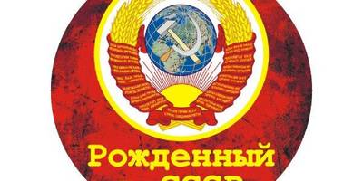 Шаблон к 9 мая дню победы