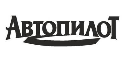 Autopilot magazine logo