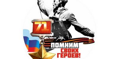 Шаблоны к 9 мая