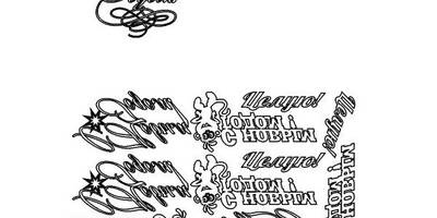 Топпер с новым годом сборник