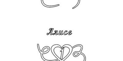 Топпер заготовка 1 годик