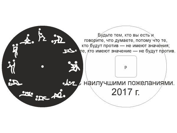 Камасутра для нескучной семейной жизни – 🎁 магазин прикольных подарков мебель-дома.рф