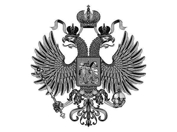 Russia Gerb logo2