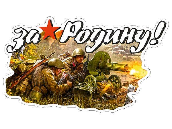 9 мая вектор открытка